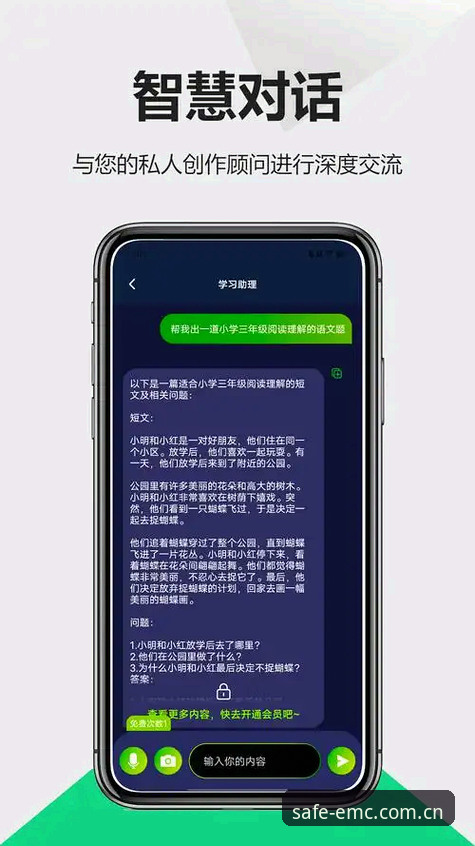 2026易倍体育手机版 2026易倍体育手机版最新动态:EMC安全登录入口升级,用户反馈与性能数据全面解析