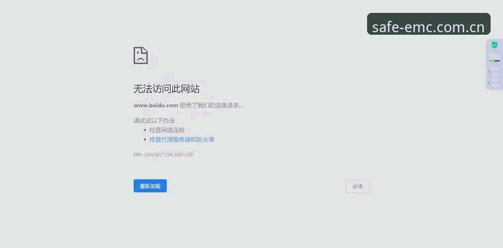 易倍体育官网地址下载不了怎么办 易倍体育官网地址无法下载?三步解决访问难题的实用技巧