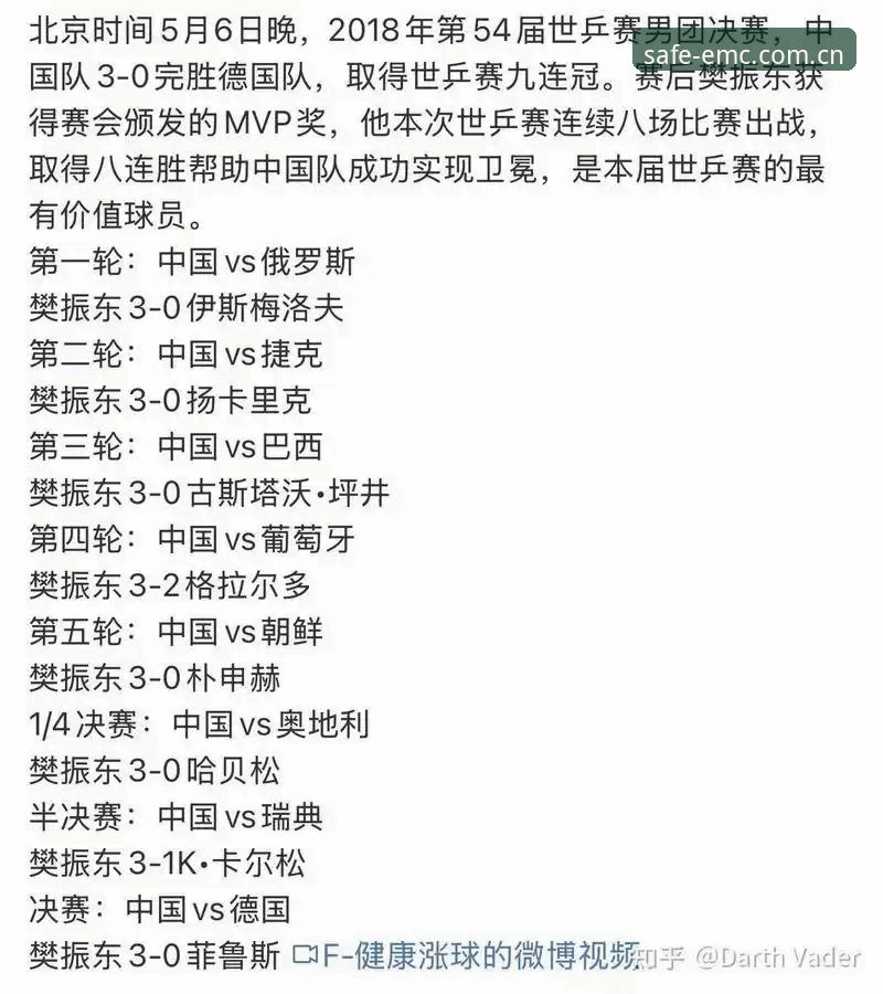 易倍体育官网新闻解读：德国世界杯大名单深度分析教程