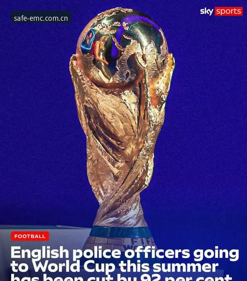 揭秘世界杯安保缩水：英国警员仅派3人赴美，背后决策暗藏玄机