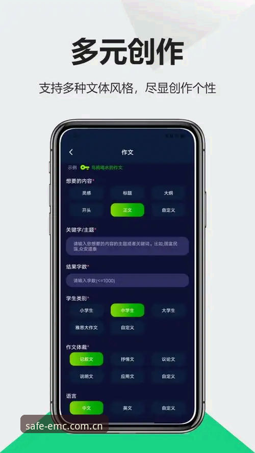 易倍体育官网登录 易倍体育官网登录真的安全吗?从技术角度拆解EMC平台的验证机制