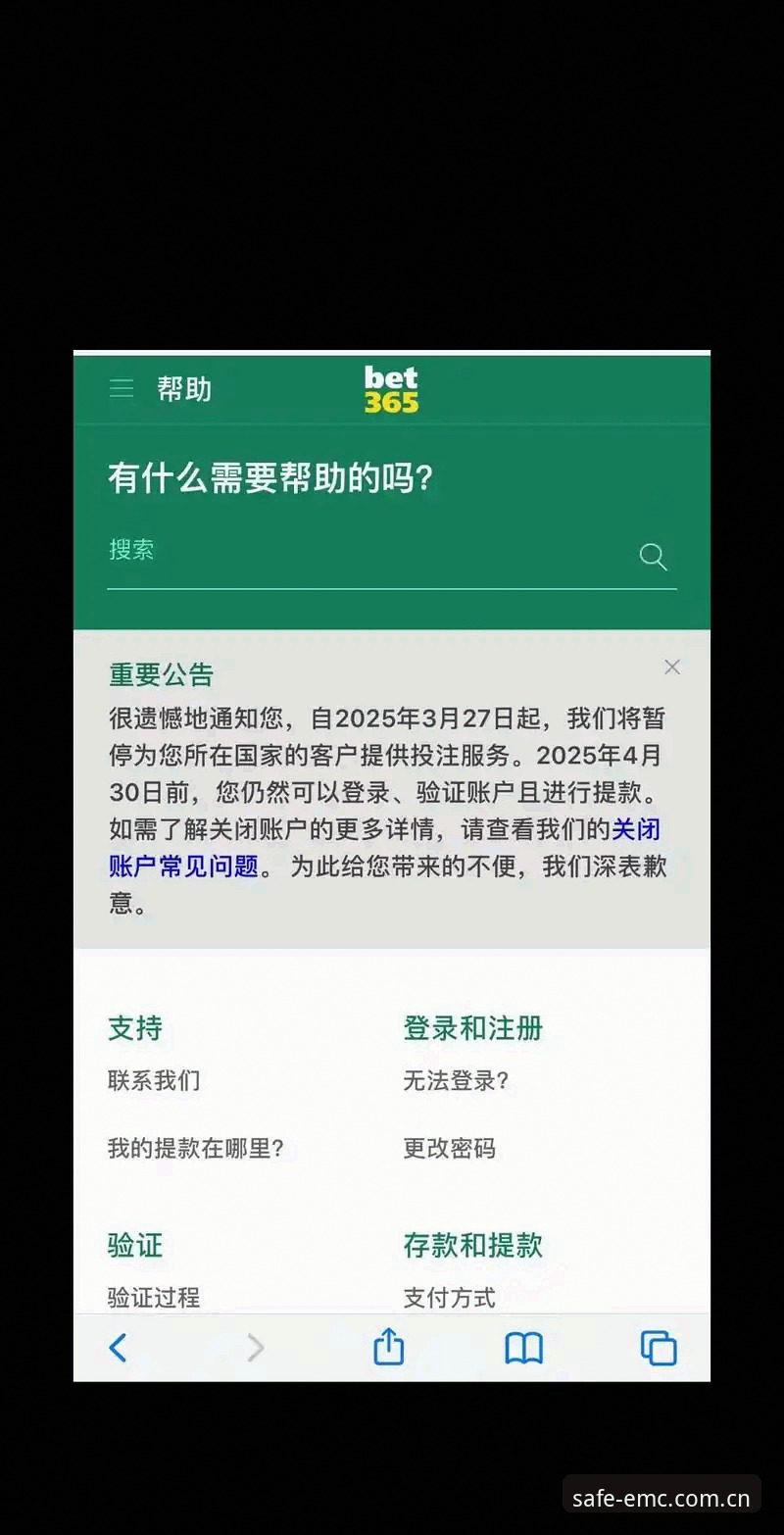 易倍体育安卓版哪个好？新手如何选择与使用全攻略